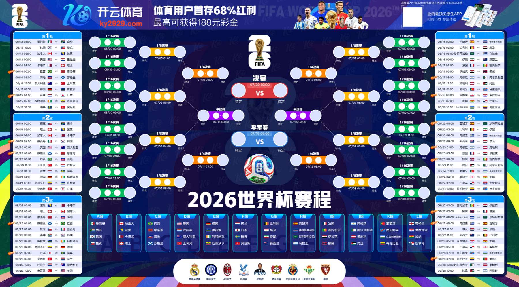 优博国际